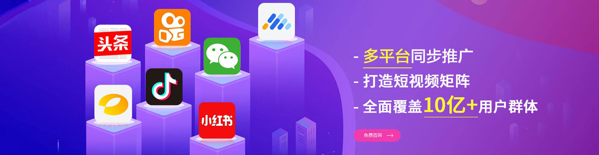 绛县百度竞价开户