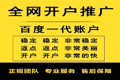 信息流托管服务助力品牌传播案例