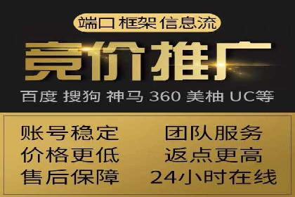 案例分享：百度竞价代运营公司如何提升企业品牌知名度